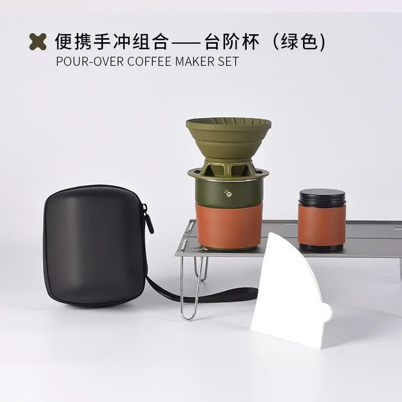 Travelling Hand Brewed Coffee Set Outdoor Camping Portable Silicone Filter Mug 11