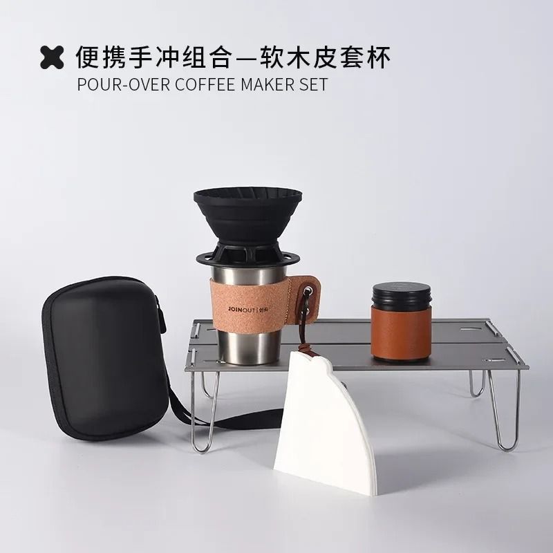 Travelling Hand Brewed Coffee Set Outdoor Camping Portable Silicone Filter Mug 7