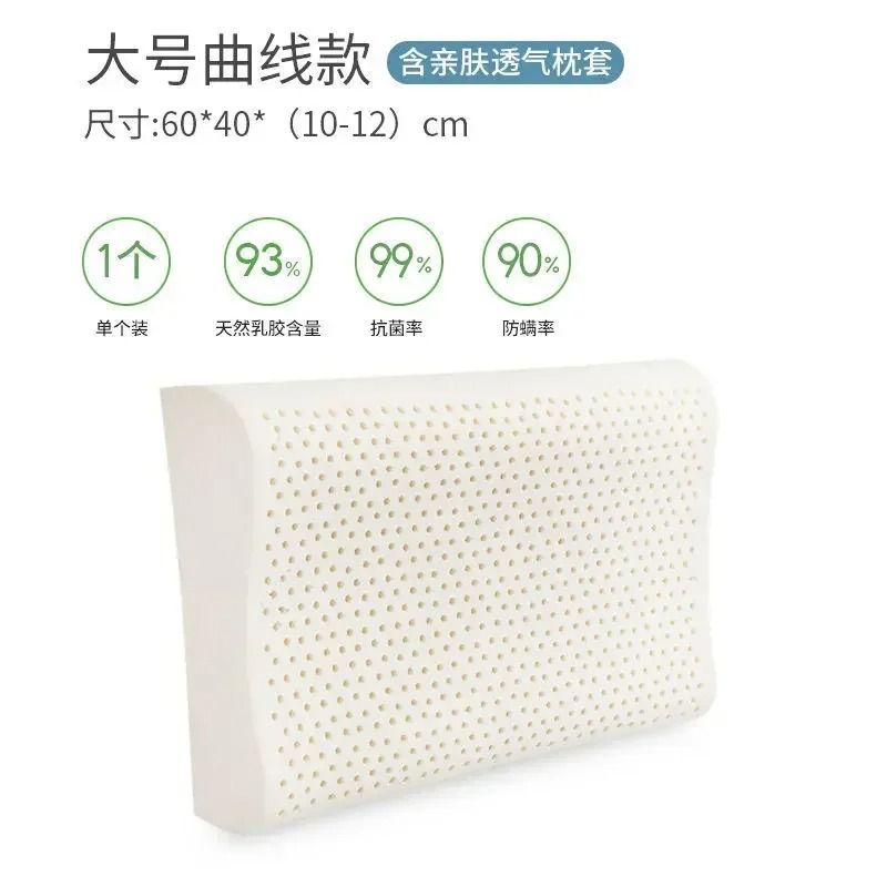 Pattern Type Solid Grade Quality Thread Count 400TC Fabric Count 60 Weight 005 Kg Shape OBLONG Part 8