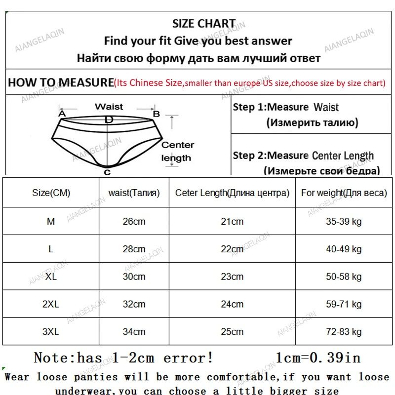 Ice Silk Seamless Plus Size Womens Underwear Soft Breathable Invisible Comfort 1