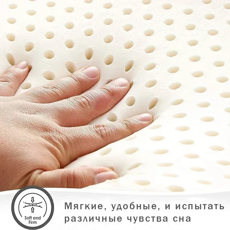Natural Latex Orthopedic Pillow For Comfort And Cervical Support 1