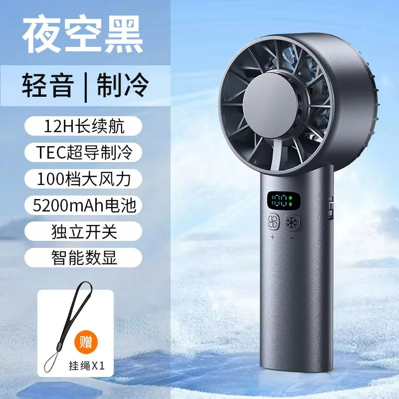 FrostFlow Portable Mini Fan  USB Rechargeable Handheld Cooling Fan With Ice Compress  LED Display 6
