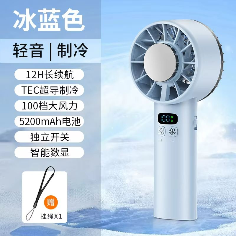 FrostFlow Portable Mini Fan  USB Rechargeable Handheld Cooling Fan With Ice Compress  LED Display 7