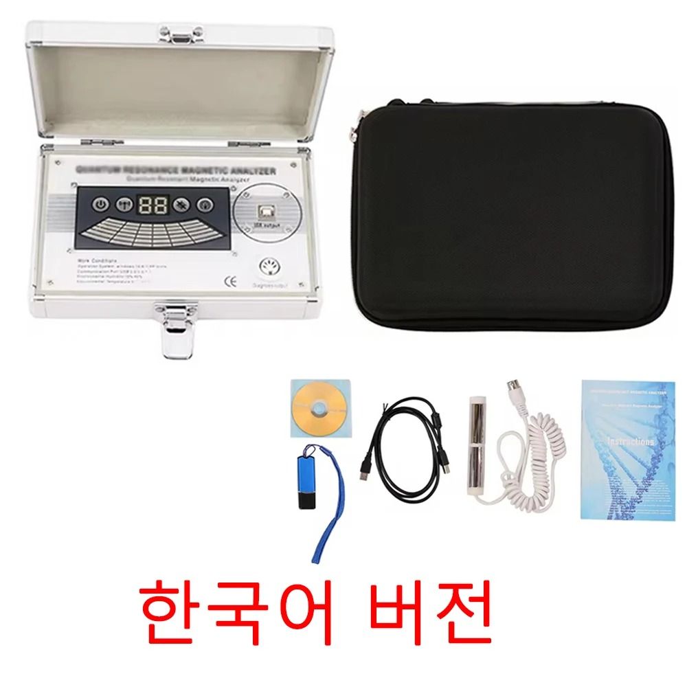 Portable Quantum Magnetic Body Health Analyzer With 54 Reports 11