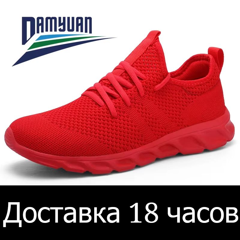 Mens Lightweight Running Shoes  Breathable Comfortable And WearResistant Sport Sneakers 10