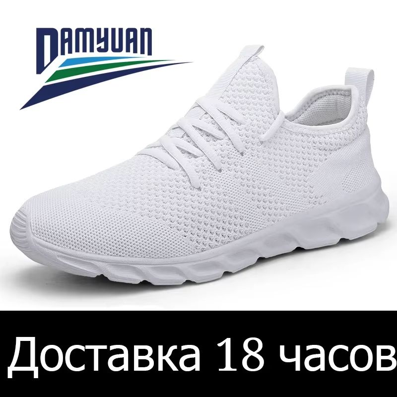 Mens Lightweight Running Shoes  Breathable Comfortable And WearResistant Sport Sneakers 11