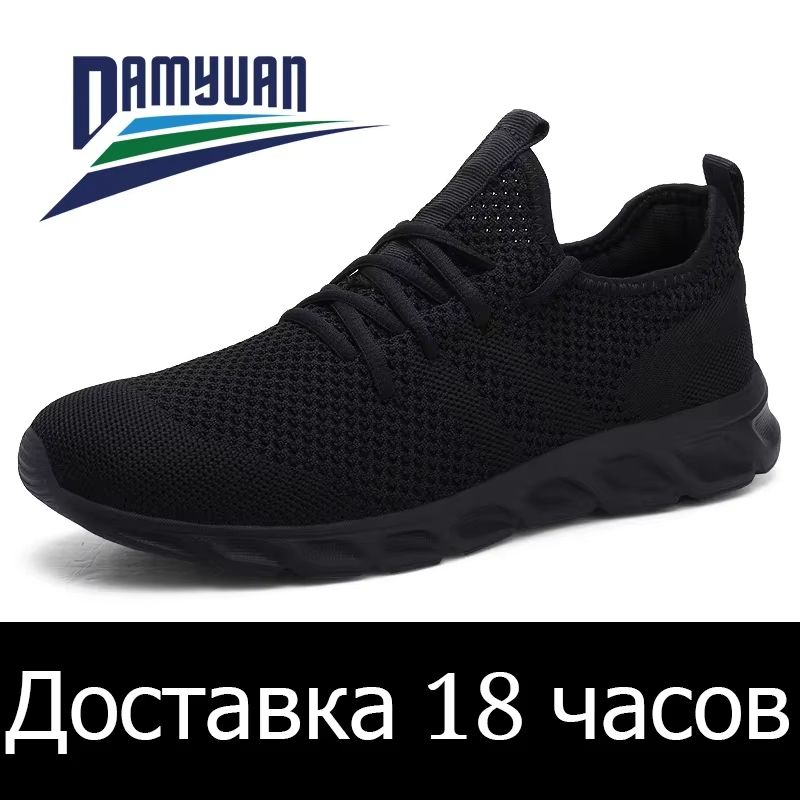 Mens Lightweight Running Shoes  Breathable Comfortable And WearResistant Sport Sneakers 7