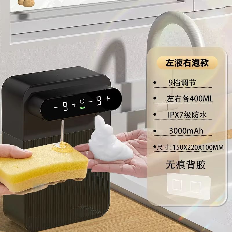 Smart Automatic Foam  Gel Soap Dispenser  3000mAh WallMounted Touchless Hand Washer With LED Displa 6
