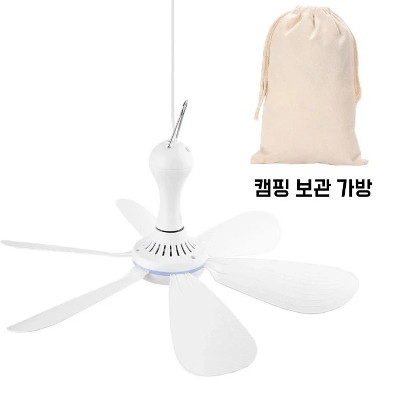 Silent USB Ceiling Fan With 6 Blades Hanging Canopy Fan For Camping Dorm Tent Bedroom 9